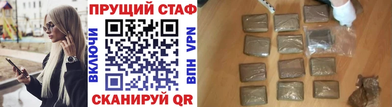 Цена Назрань Альфа ПВП АМФ Бошки Шишки МЕФ