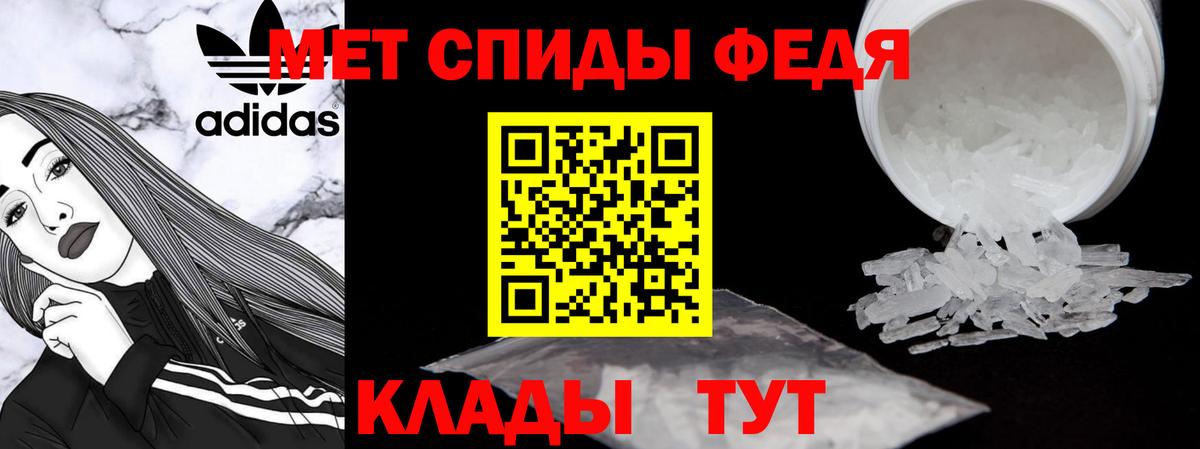 Amphetamine VHQ Назрань