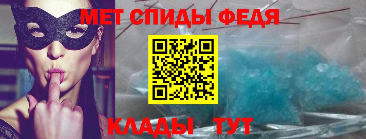 АМФ  Назрань  АМФЕТАМИН Premium  Амфетамин 