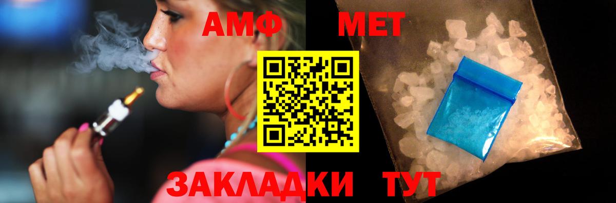 Мефедрон  Назрань  Марихуана  МЕФ   Вход с VPN  ГАШ  ГАШИШ  Cocaine 
