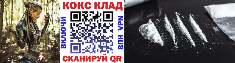 ссылка на мегу маркетплейс  Назрань  Кокаин 97%  дарнет шоп 