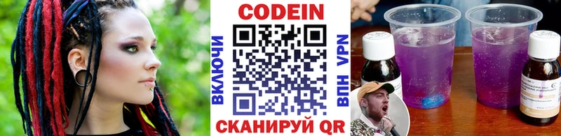 kraken маркетплейс Назрань Кодеин Purple Drank