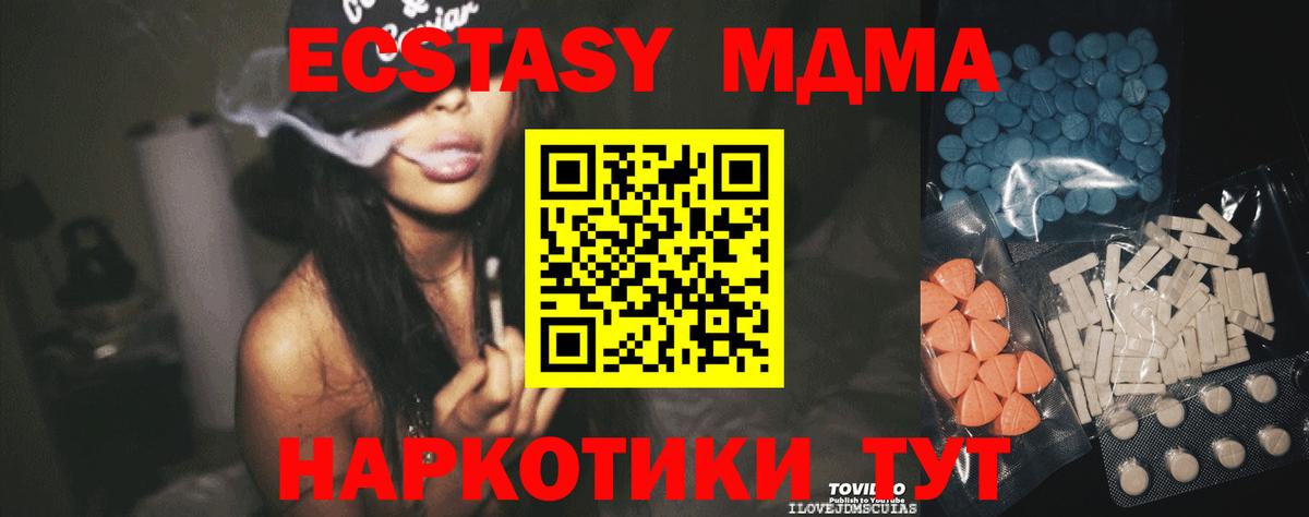 Ecstasy диски Назрань