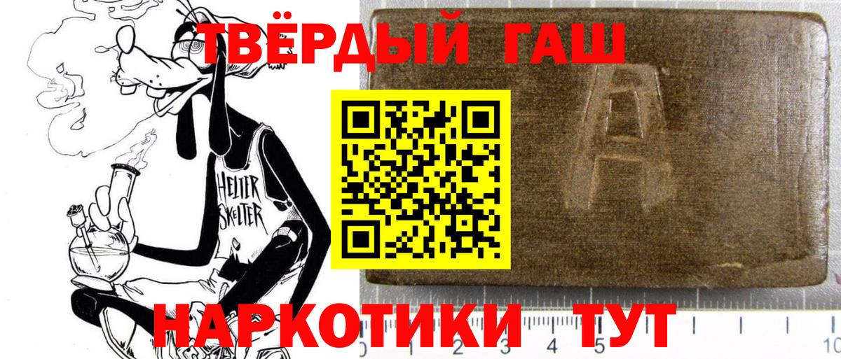 Гашиш Ice-O-Lator  ГАШ гарик  Назрань 