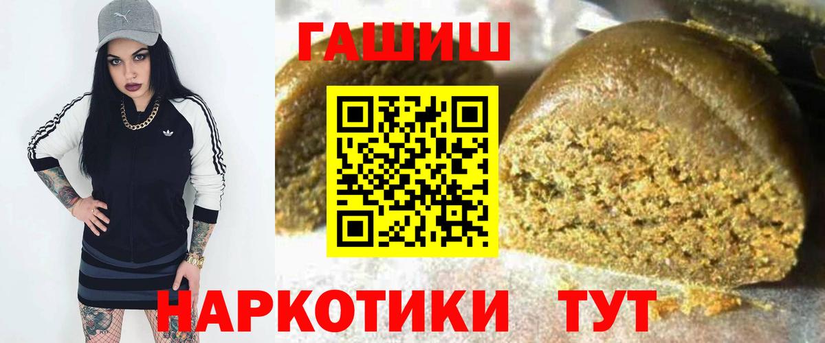 ГАШ AMNESIA HAZE Назрань