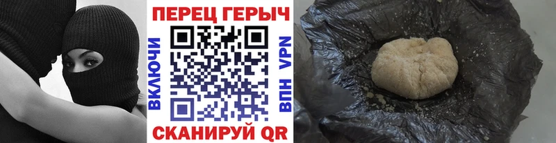 ГЕРОИН белый  Назрань 