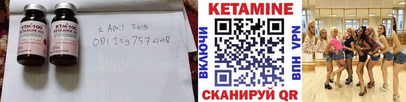 как найти закладки  Назрань  КЕТАМИН VHQ 