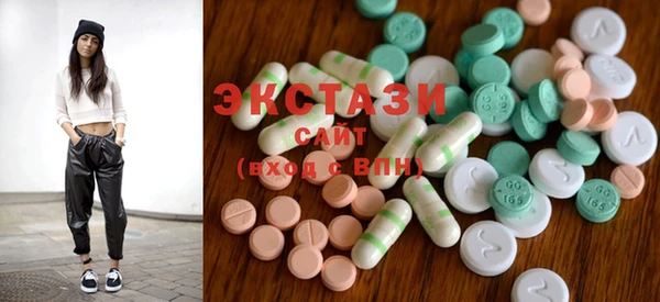 ГАЛЛЮЦИНОГЕННЫЕ ГРИБЫ Костерёво