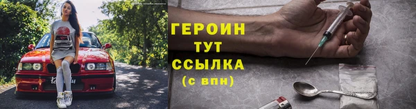 MESCALINE Коряжма