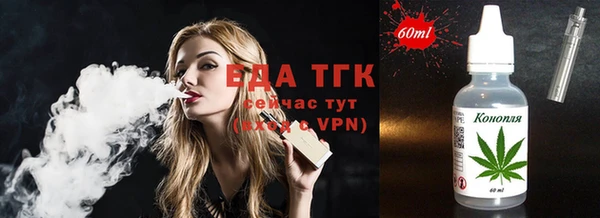 альфа пвп VHQ Корсаков