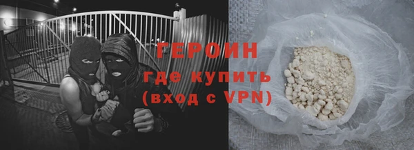 ГАЛЛЮЦИНОГЕННЫЕ ГРИБЫ Костерёво