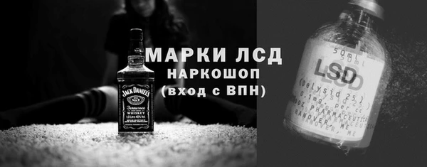 альфа пвп Козельск