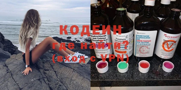 MESCALINE Коряжма