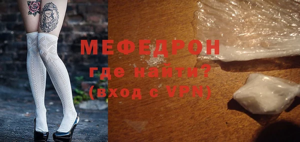 альфа пвп VHQ Корсаков