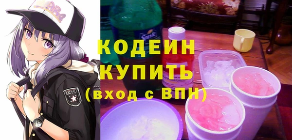 альфа пвп VHQ Корсаков