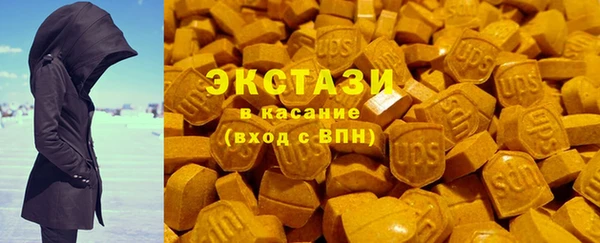 альфа пвп VHQ Корсаков