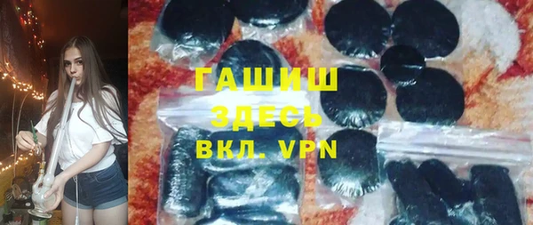 ГАЛЛЮЦИНОГЕННЫЕ ГРИБЫ Костерёво