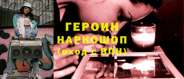 альфа пвп VHQ Корсаков