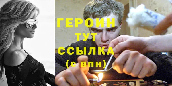 бошки Балашиха