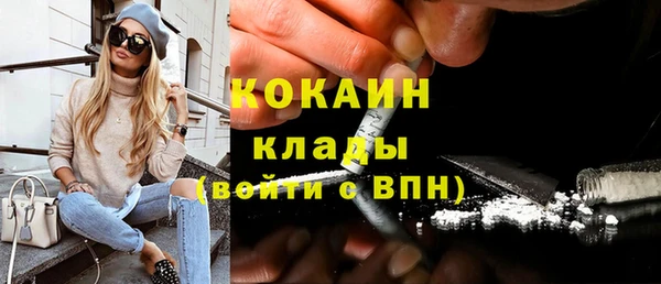 альфа пвп VHQ Корсаков