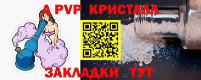 твердый Коммунар