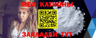 прущие крисы Балахна