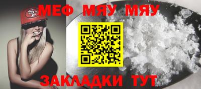 mix Ирбит