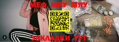 бутират Ипатово
