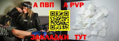 амф Балашиха