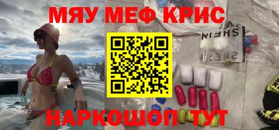 mix Ирбит