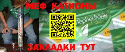 бутират Ипатово