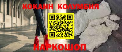 амф Балашиха