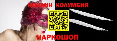 амф Балашиха