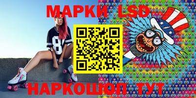 бутират Ипатово