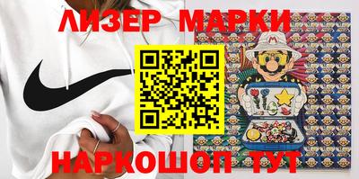 амф Балашиха