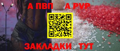 альфа пвп VHQ Изобильный