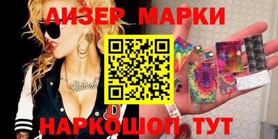 дмт Балаково