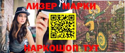 mix Ирбит