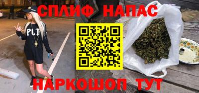 бутират Ипатово