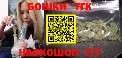 бутират Ипатово