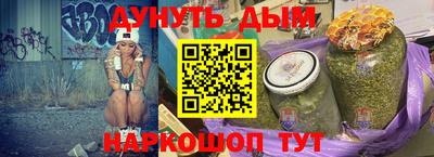 бутират Ипатово