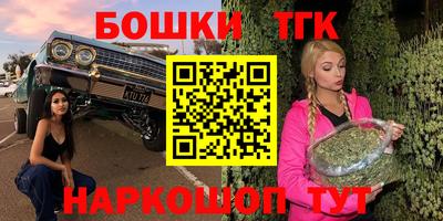 бутират Ипатово
