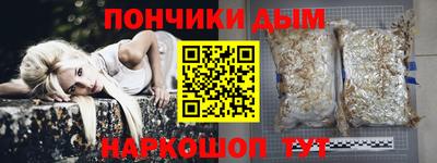 бутират Ипатово