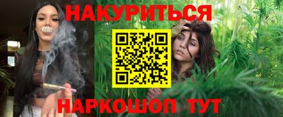 бутират Ипатово