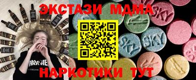 бутират Ипатово