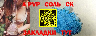 дмт Балаково