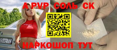 альфа пвп VHQ Изобильный