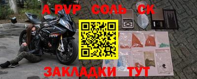 дмт Балаково