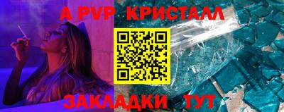альфа пвп VHQ Изобильный