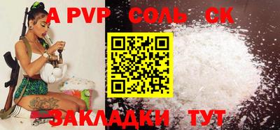 альфа пвп VHQ Изобильный